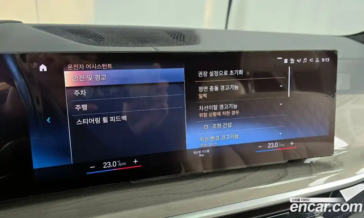 BMW X7 2023 3.0 Автомат в Москве № 279912, фото 4