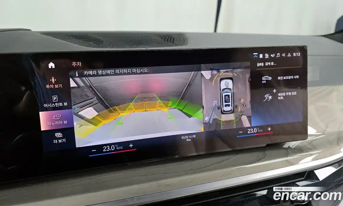 BMW X7 2023 3.0 Автомат в Москве № 279912, фото 8