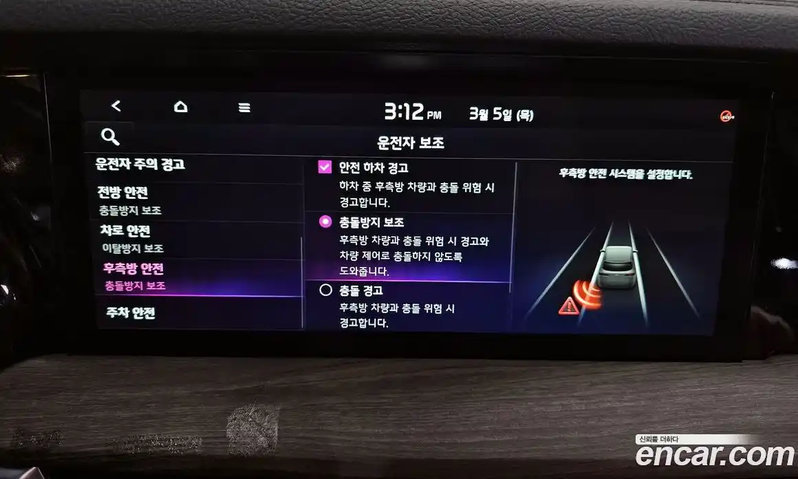 Kia Mohave 2023 3.0 Автомат в Москве № 287913, фото 6