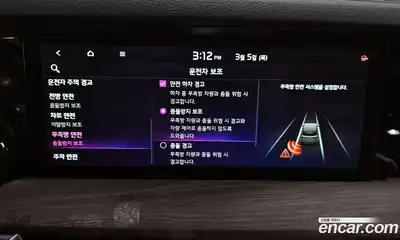 Kia Mohave 2023 3.0 Автомат в Москве № 287913, миниатюра 6