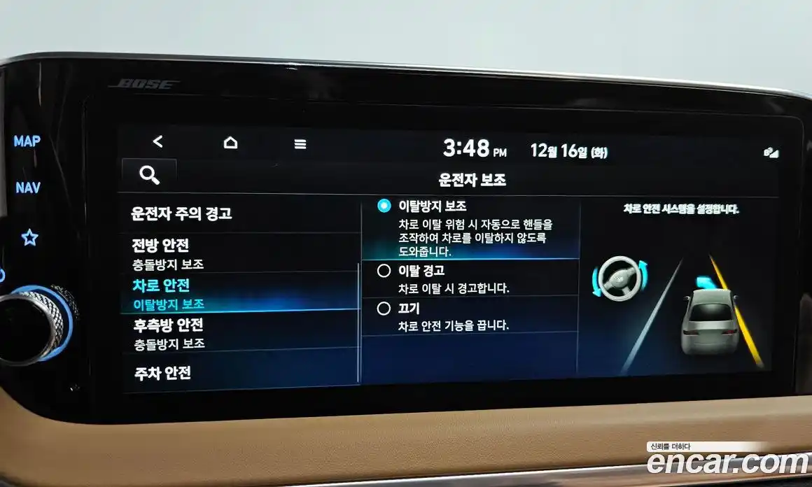 Hyundai Sonata 2023 1.6 Автомат в Москве № 305092, фото 17