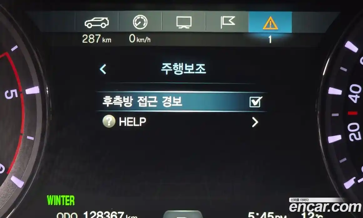 SsangYong Rexton 2019 2.2 Автомат в Москве № 33521, фото 15