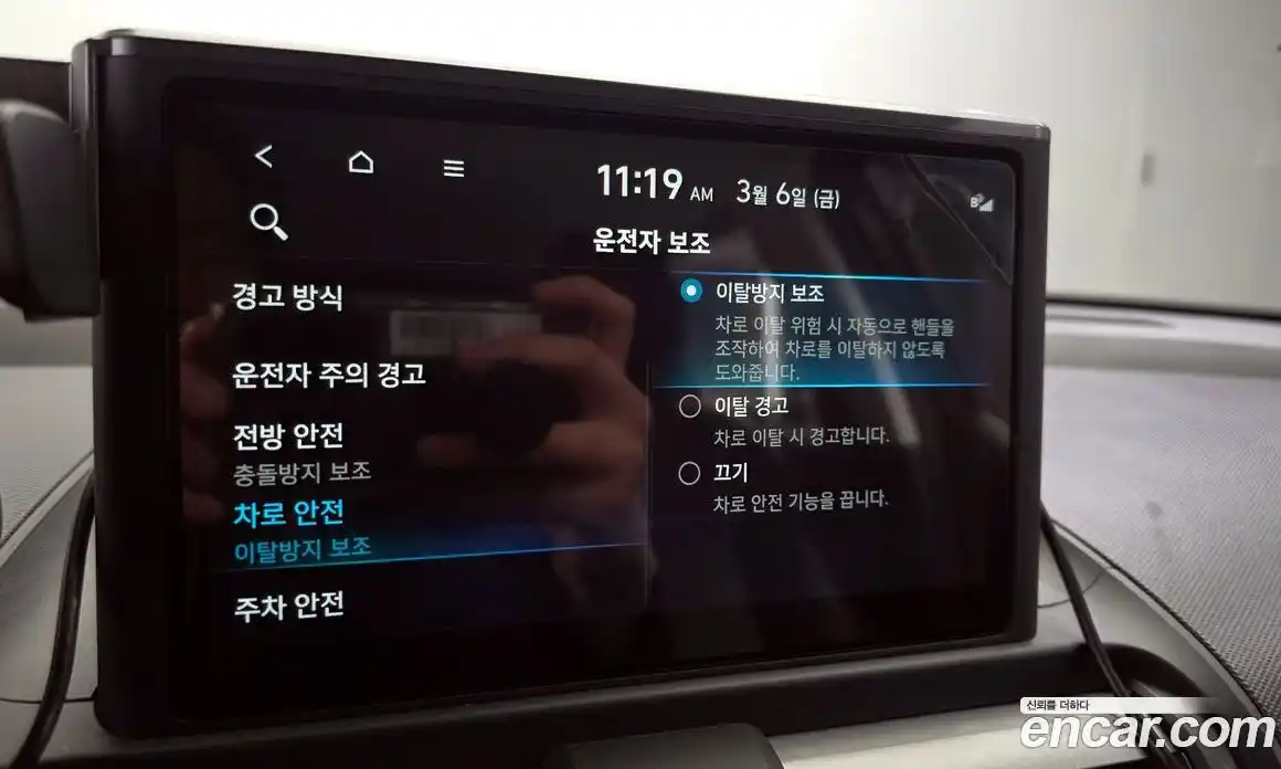 Hyundai Casper 2024 1.0 Автомат в Москве № 396777, фото 16