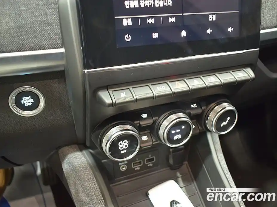 Renault Zoe 2021 0.2 Автомат в Москве № 424131, фото 18