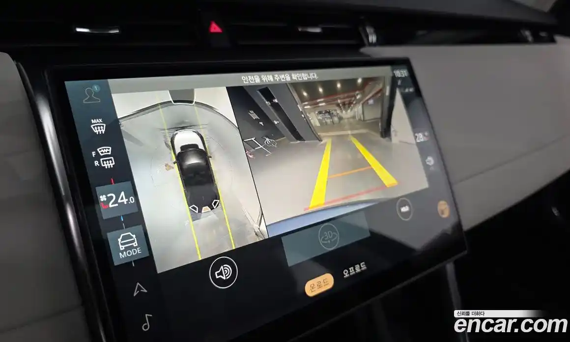 Land Rover Discovery Sport 2025 2.0 Автомат в Москве № 431143, фото 14