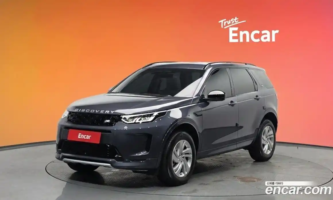 Land Rover Discovery Sport 2025 2.0 Автомат в Москве № 431143, фото 20