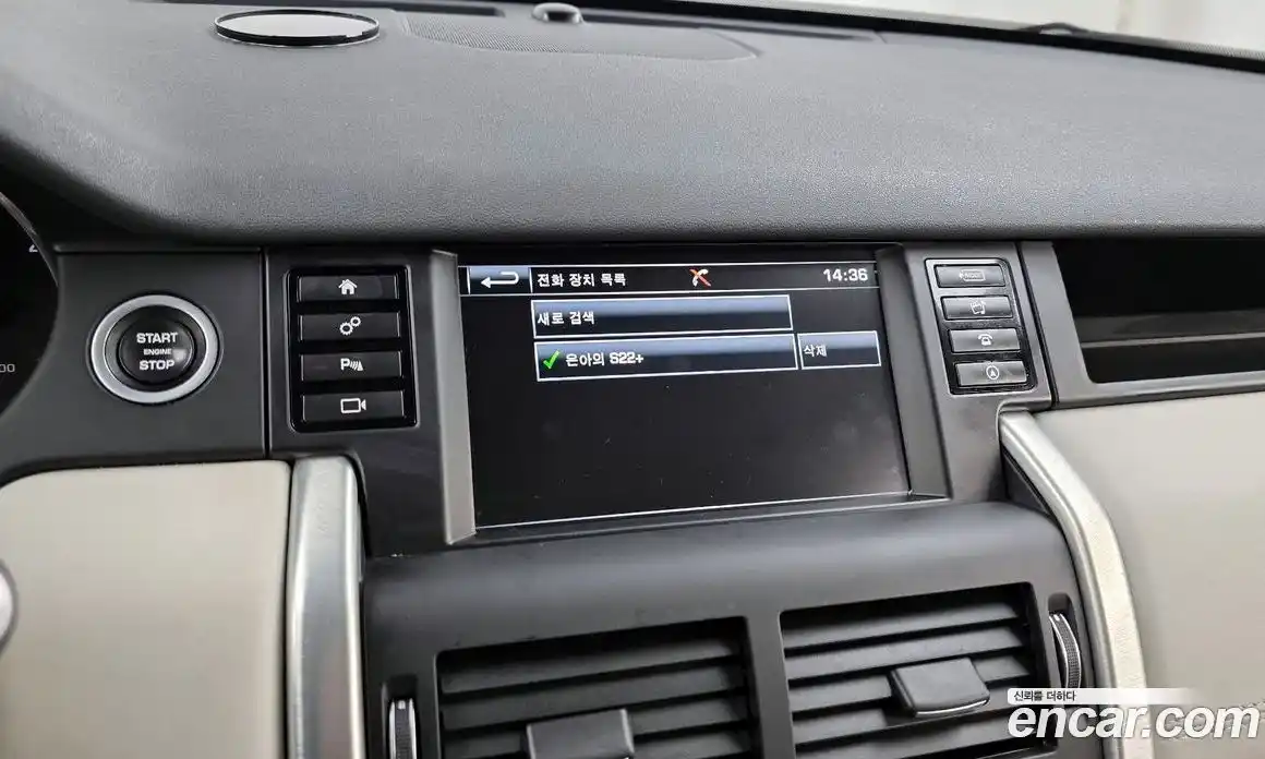 Land Rover Discovery Sport 2016 2.0 Автомат в Москве № 431376, фото 16