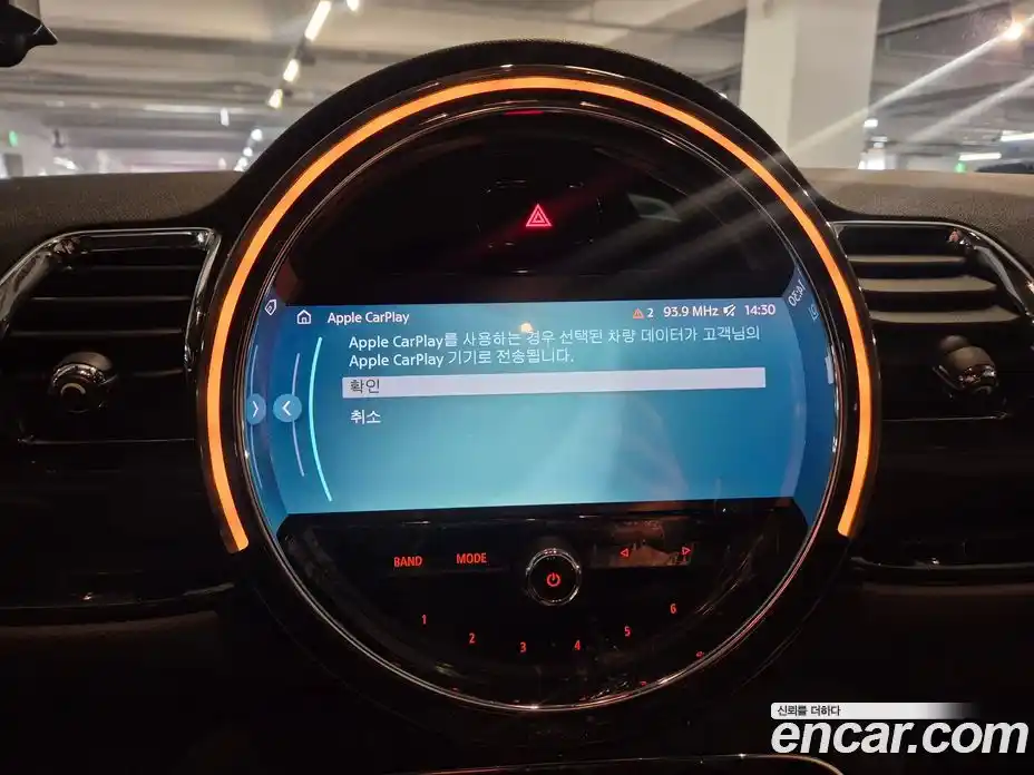 Mini Clubman 2023 1.5 Автомат в Москве № 457495, фото 14