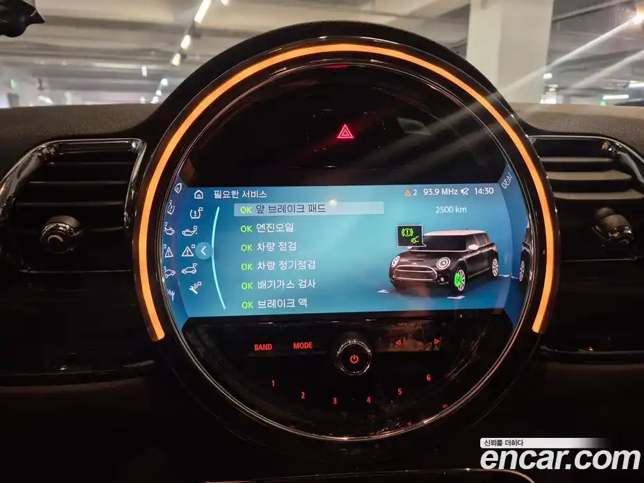 Mini Clubman 2023 1.5 Автомат в Москве № 457495, фото 15