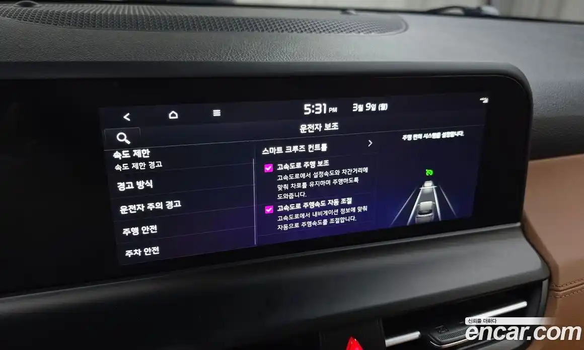 Kia Seltos 2023 1.6 Автомат в Москве № 460781, фото 17