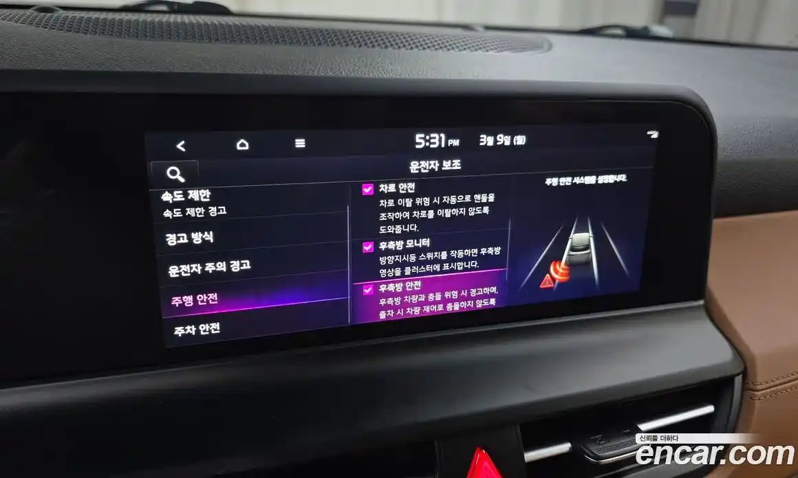 Kia Seltos 2023 1.6 Автомат в Москве № 460781, фото 18