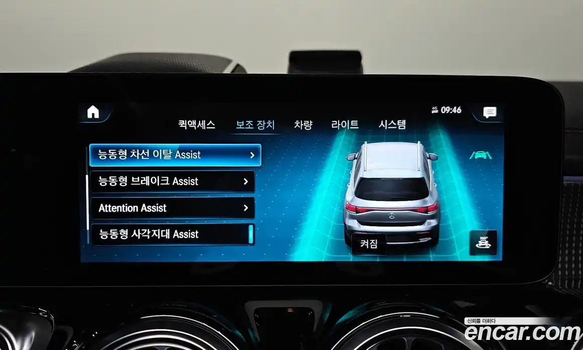 Mercedes-Benz EQB 2024 0.2 Автомат в Москве № 466307, фото 17