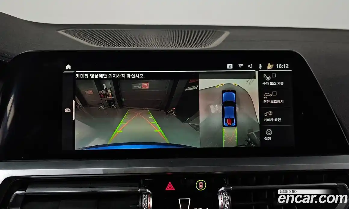 BMW 3-Series 2021 3.0 Автомат в Москве № 492578, фото 15