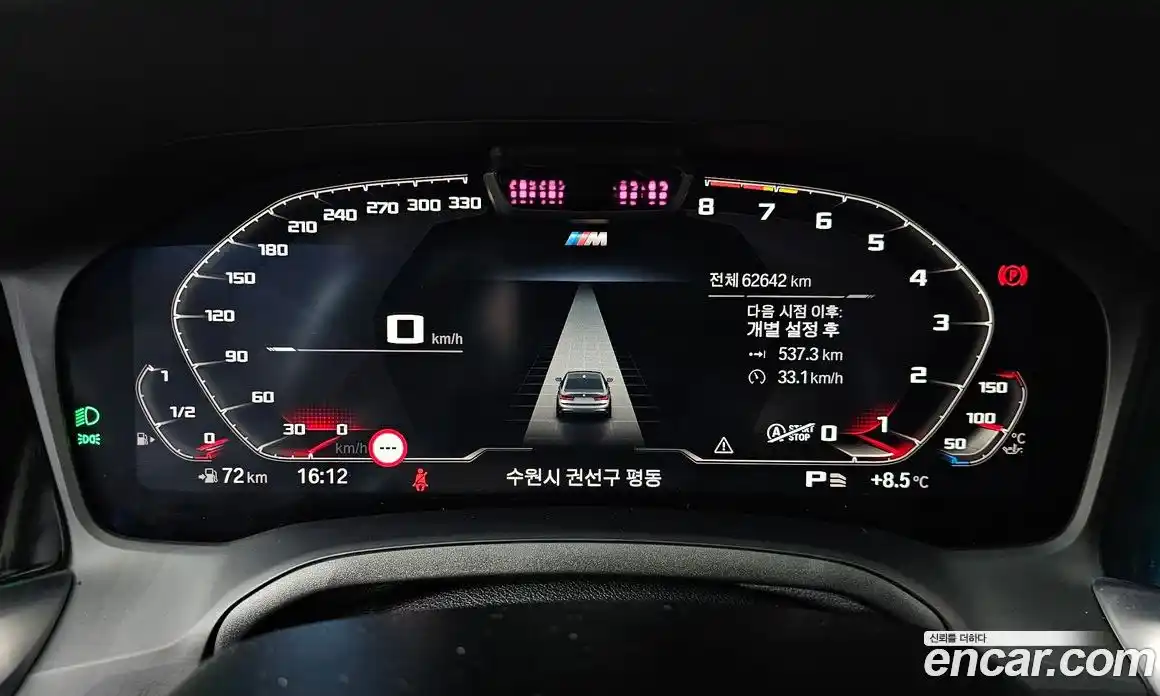 BMW 3-Series 2021 3.0 Автомат в Москве № 492578, фото 8