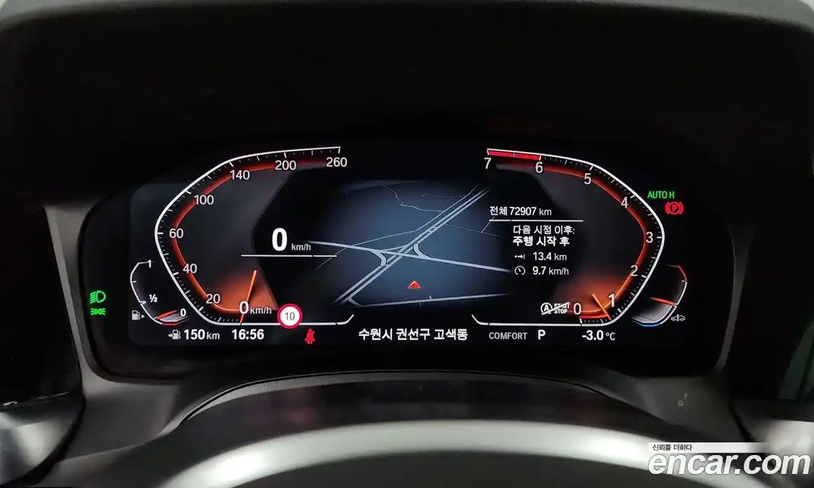 BMW 3-Series 2021 2.0 Автомат в Москве № 493099, фото 8