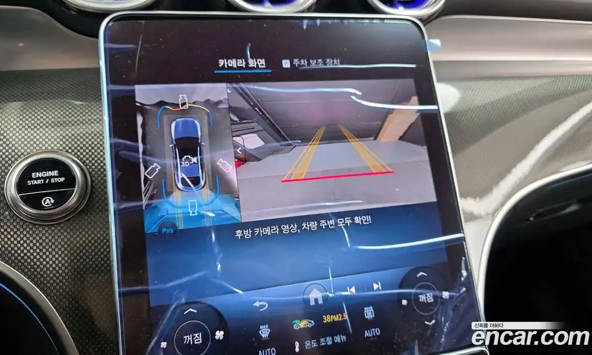 Mercedes-Benz GLC-Class 2026 2.0 Автомат в Москве № 493553, фото 15