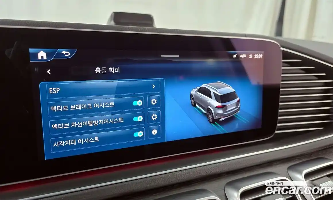 Mercedes-Benz GLE-Class 2025 3.0 Автомат в Москве № 493725, фото 15