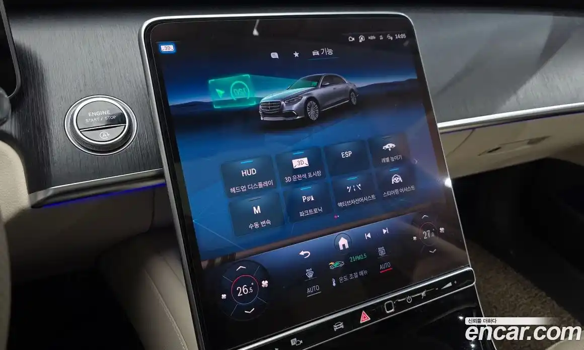 Mercedes-Benz S-Class 2022 2.9 Автомат в Москве № 495160, фото 16