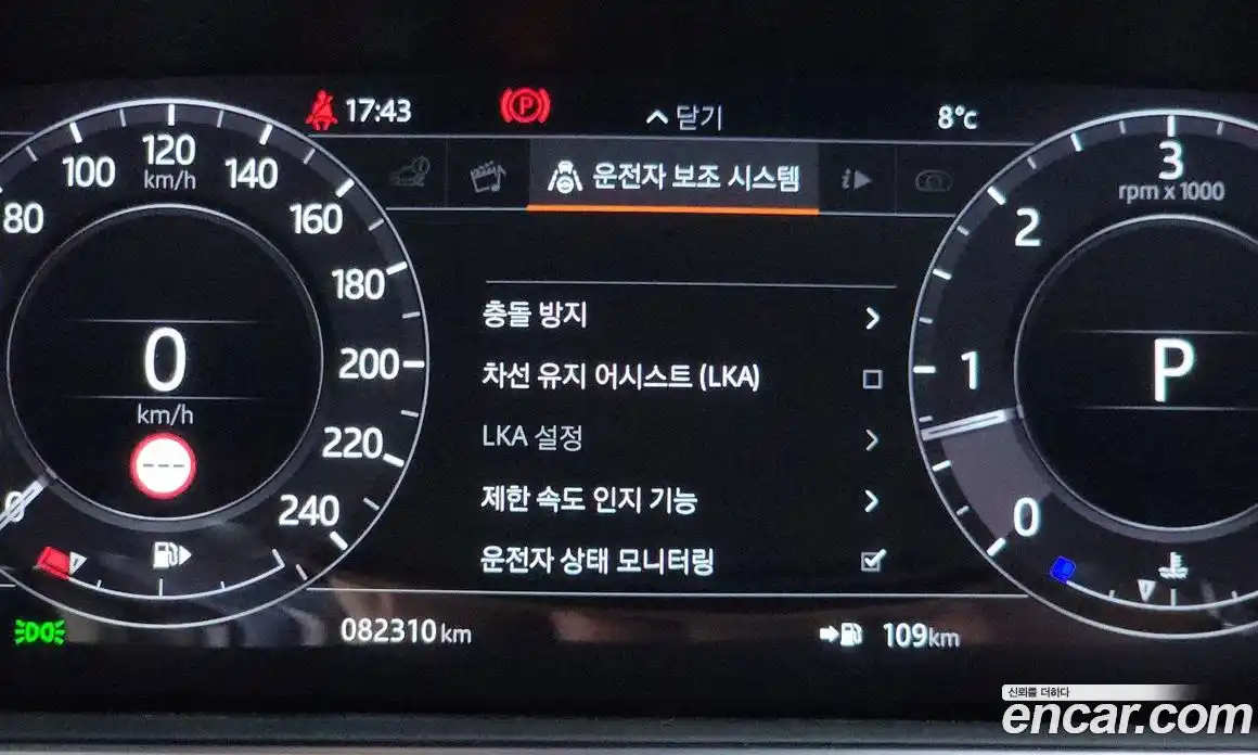 Land Rover Range-Rover 2018 4.4 Автомат в Москве № 498786, фото 14