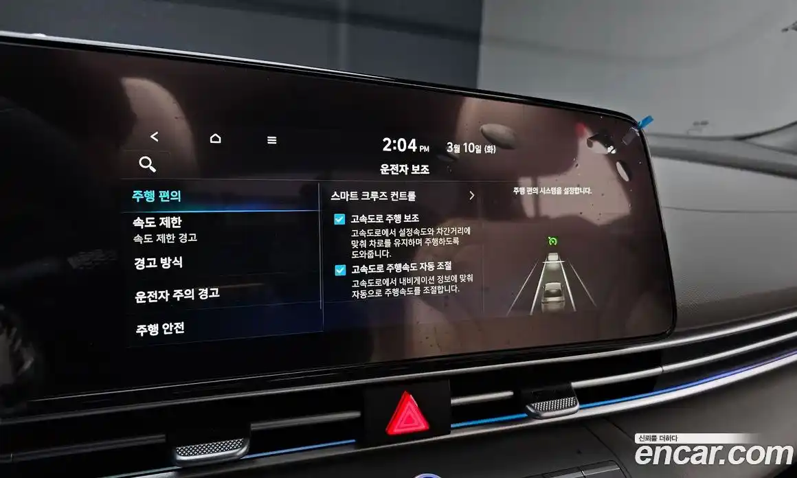 Hyundai Avante 2024 1.6 Автомат в Москве № 516887, фото 17