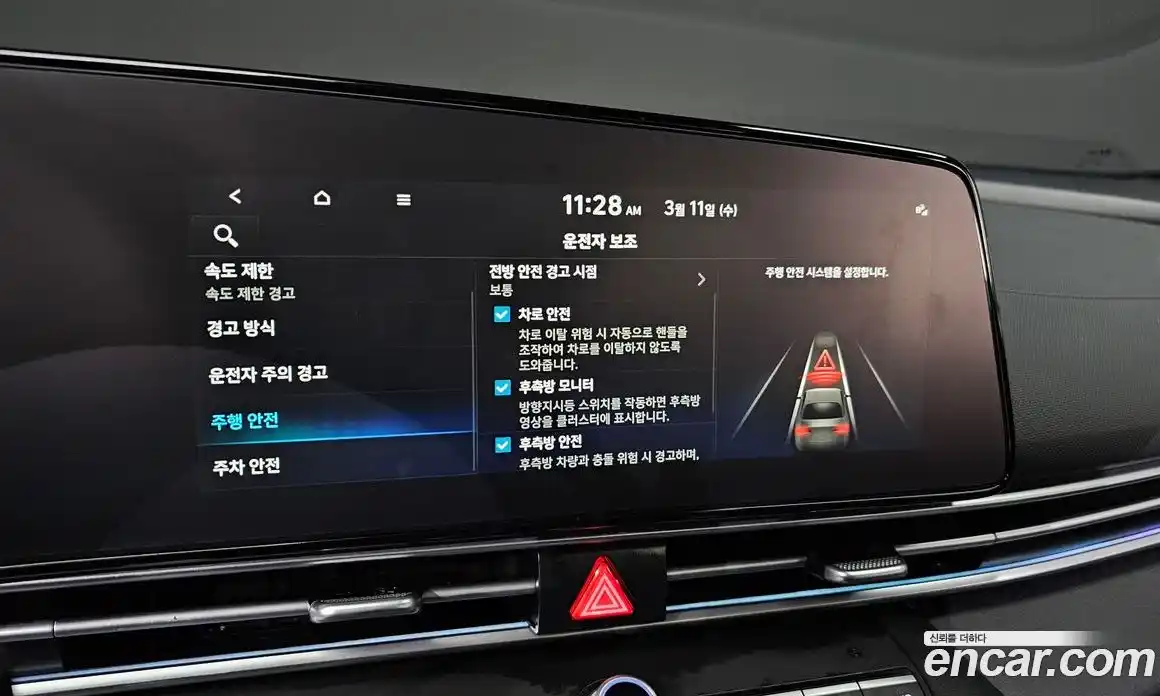 Hyundai Avante 2025 1.6 Автомат в Москве № 517020, фото 18