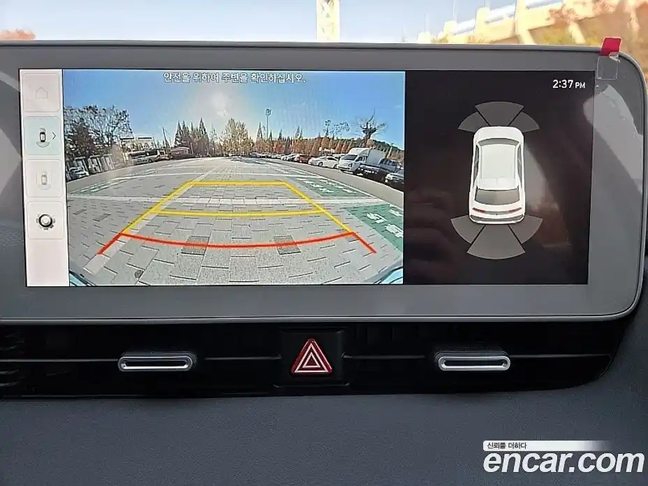 Hyundai Ioniq 5 2023 2.0 Автомат в Москве № 517754, фото 15