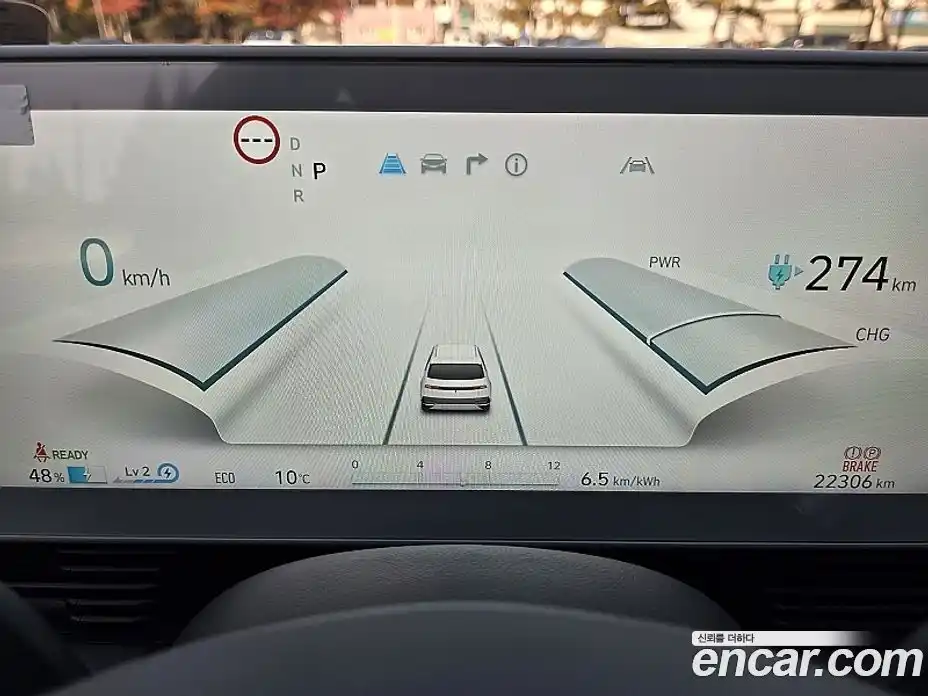 Hyundai Ioniq 5 2023 2.0 Автомат в Москве № 517754, фото 6