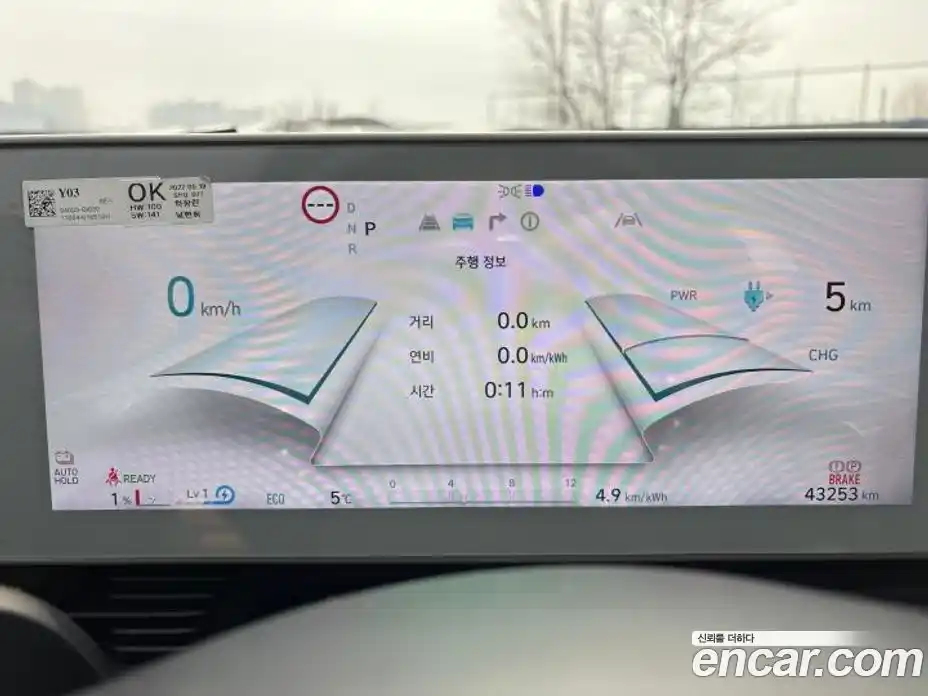 Hyundai Ioniq 5 2022 Автомат в Москве № 518989, фото 16