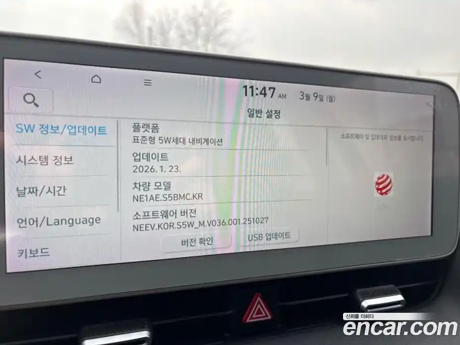 Hyundai Ioniq 5 2022 Автомат в Москве № 518989, фото 17