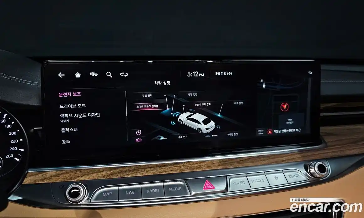 Kia K9 2022 3.8 Автомат в Москве № 520231, фото 15