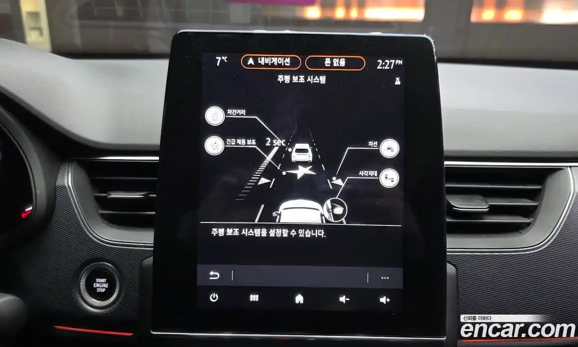 Renault XM3 2022 1.6 Автомат в Москве № 520955, фото 16