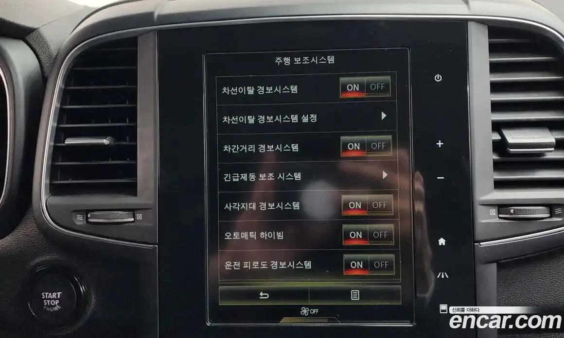 Renault QM6 2023 2.0 Автомат в Москве № 521133, фото 16