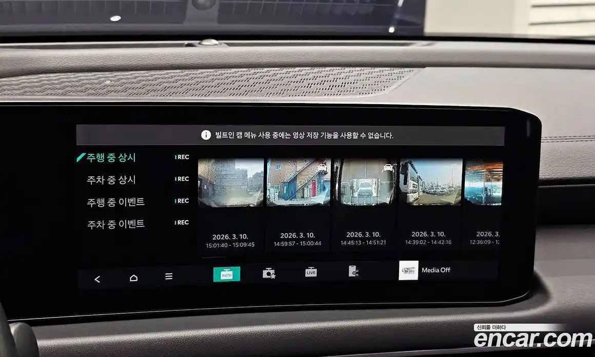 Kia K8 2025 1.6 Автомат в Москве № 522924, фото 18