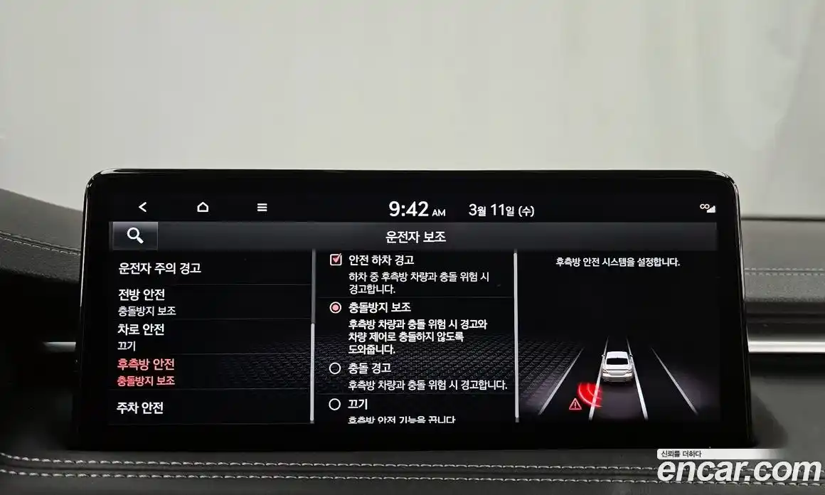 Genesis G70 2021 2.0 Автомат в Москве № 523639, фото 16