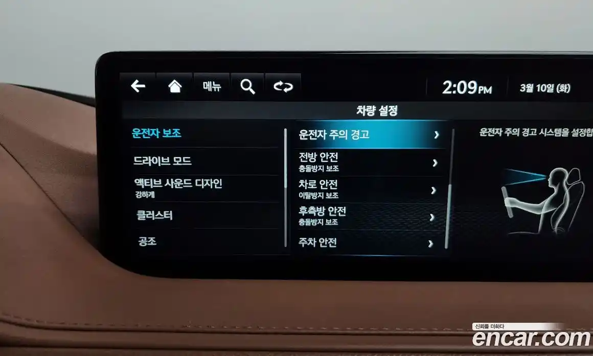 Genesis G80 2022 2.5 Автомат в Москве № 523655, фото 16