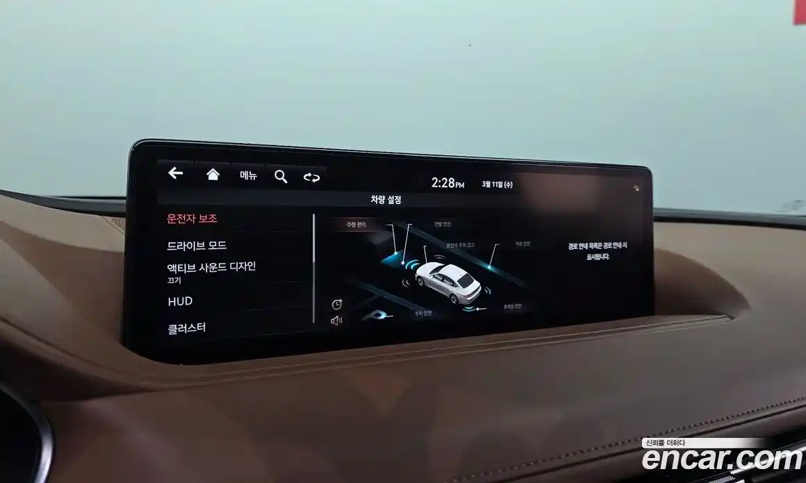 Genesis G80 2021 2.5 Автомат в Москве № 524112, фото 17