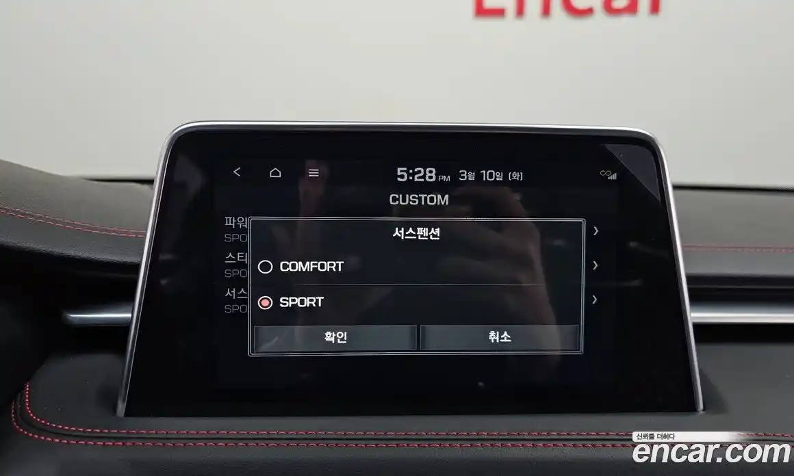 Genesis G70 2018 2.0 Автомат в Москве № 524309, фото 18