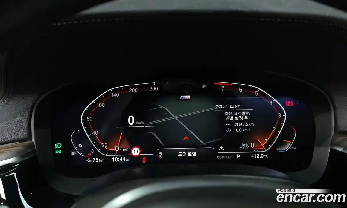 BMW Gran Turismo 2021 3.0 Автомат в Москве № 526614, фото 18