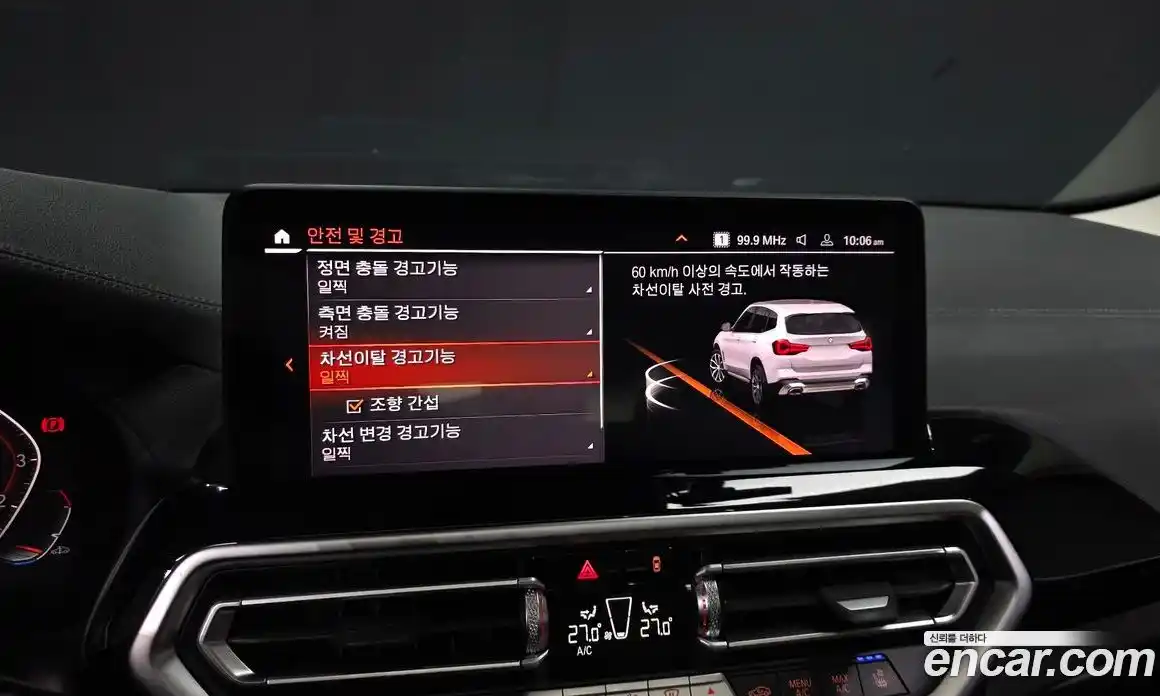 BMW X3 2022 2.0 Автомат в Москве № 528067, фото 16