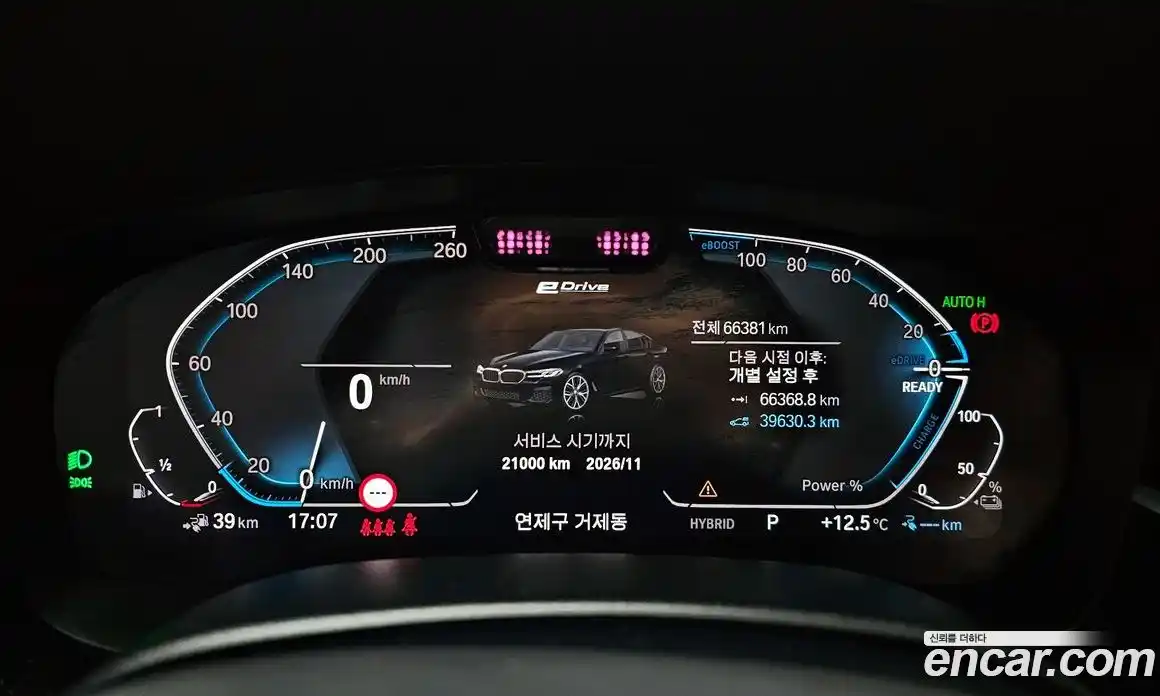 BMW 5-Series 2022 2.0 Автомат в Москве № 528225, фото 8