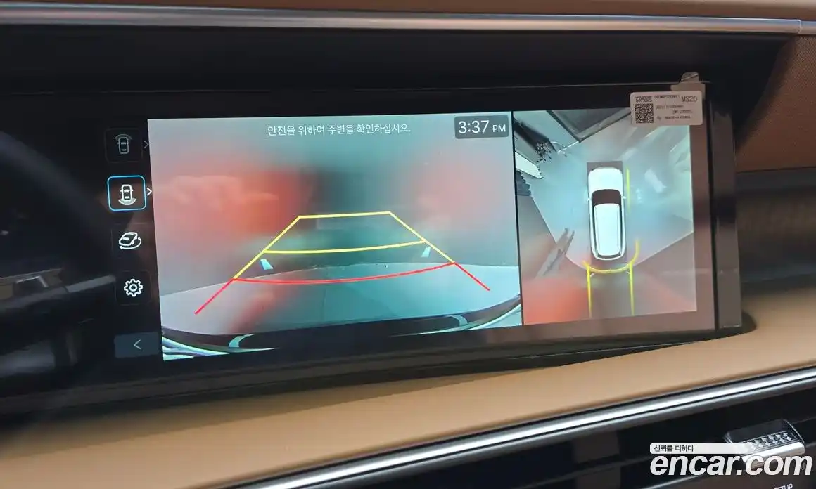 Hyundai Palisade 2026 2.5 Автомат в Москве № 529244, фото 15