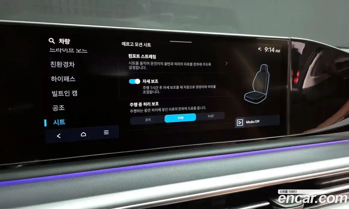 Hyundai Grandeur 2024 1.6 Автомат в Москве № 530348, фото 16