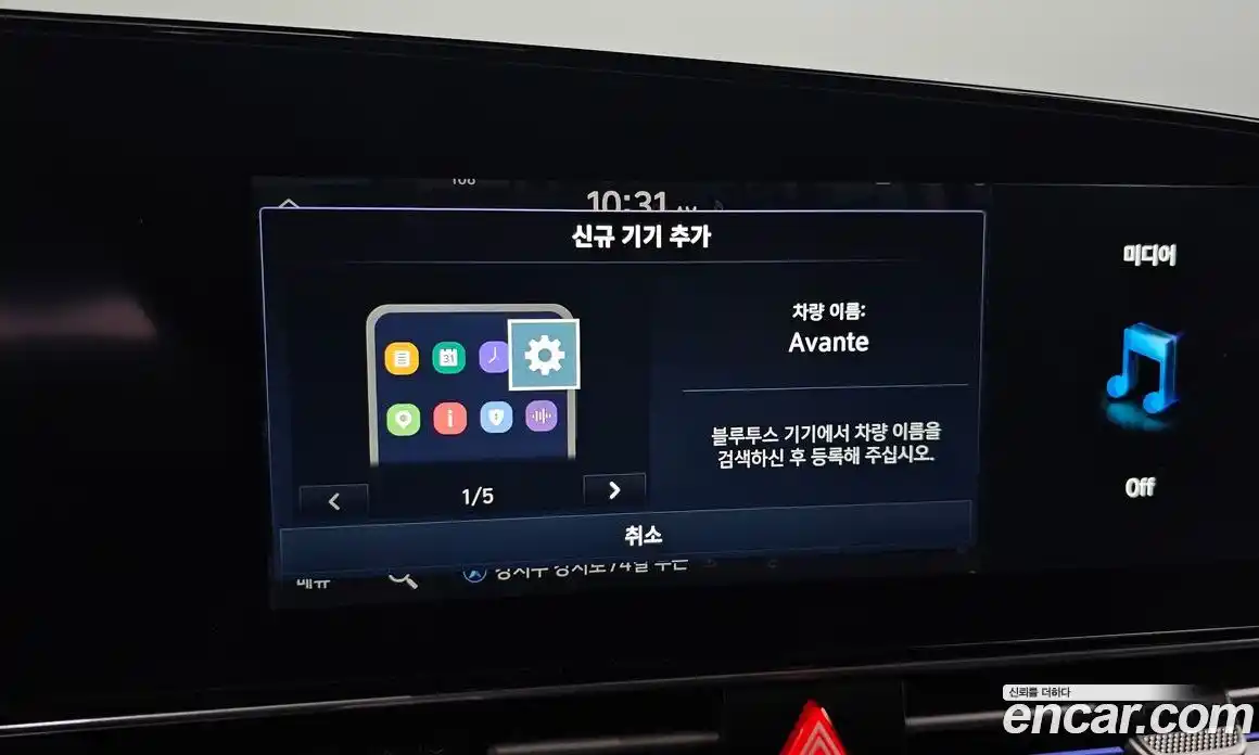 Hyundai Avante 2022 1.6 Автомат в Москве № 530659, фото 16