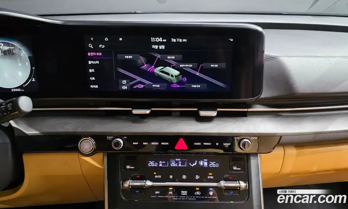 Kia Canival 2023 3.5 Автомат в Москве № 533865, фото 15