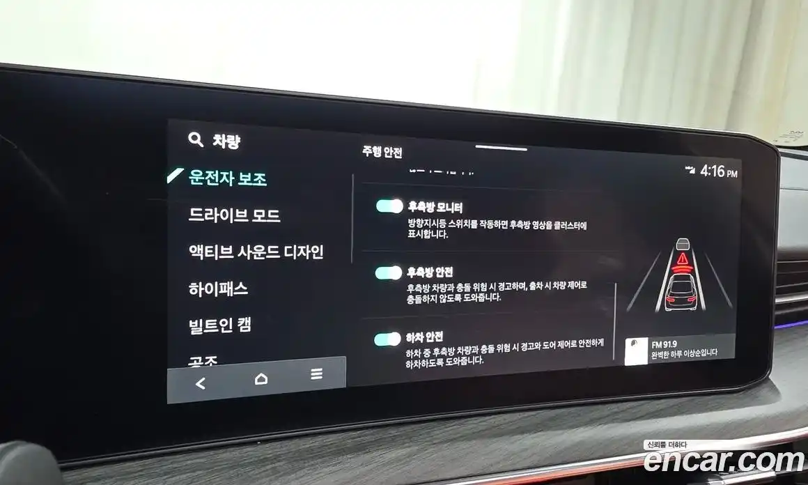 Kia K5 2024 1.6 Автомат в Москве № 534661, фото 16