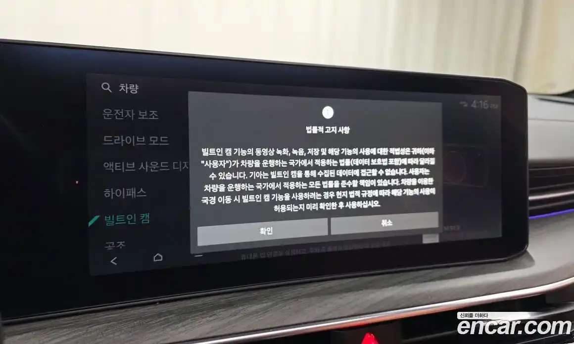 Kia K5 2024 1.6 Автомат в Москве № 534661, фото 17