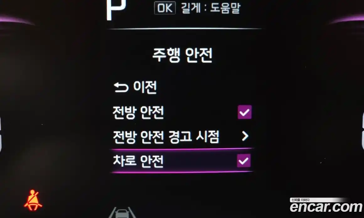 Kia Seltos 2023 2.0 Автомат в Москве № 534881, фото 16