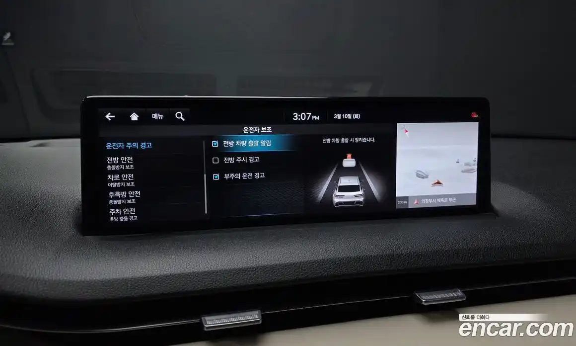 Genesis GV70 2021 2.5 Автомат в Москве № 536617, фото 16