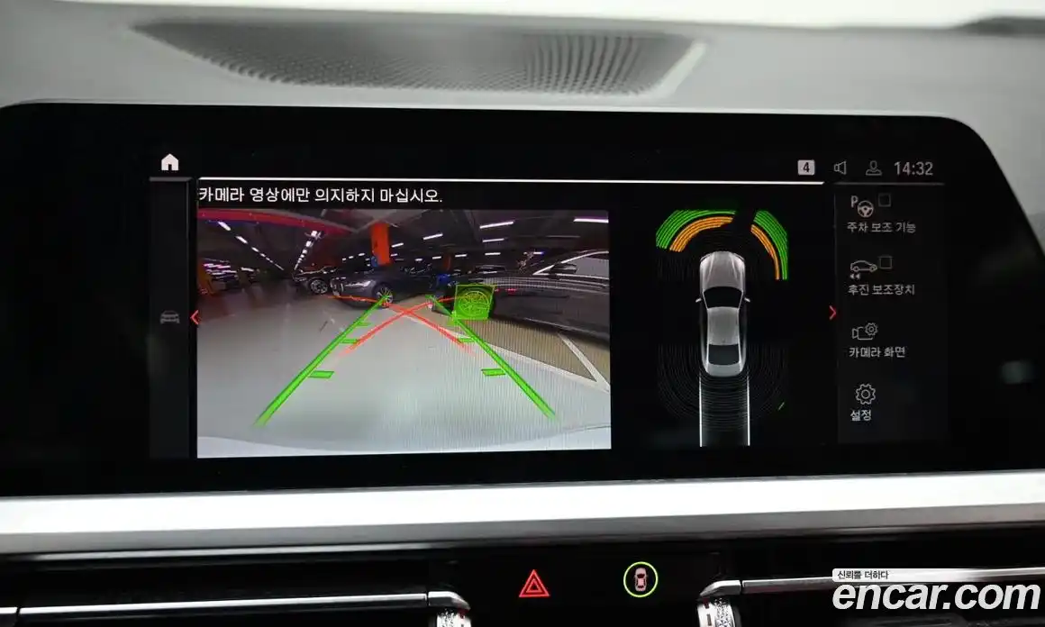 BMW 4-Series 2023 2.0 Автомат в Москве № 540096, фото 15