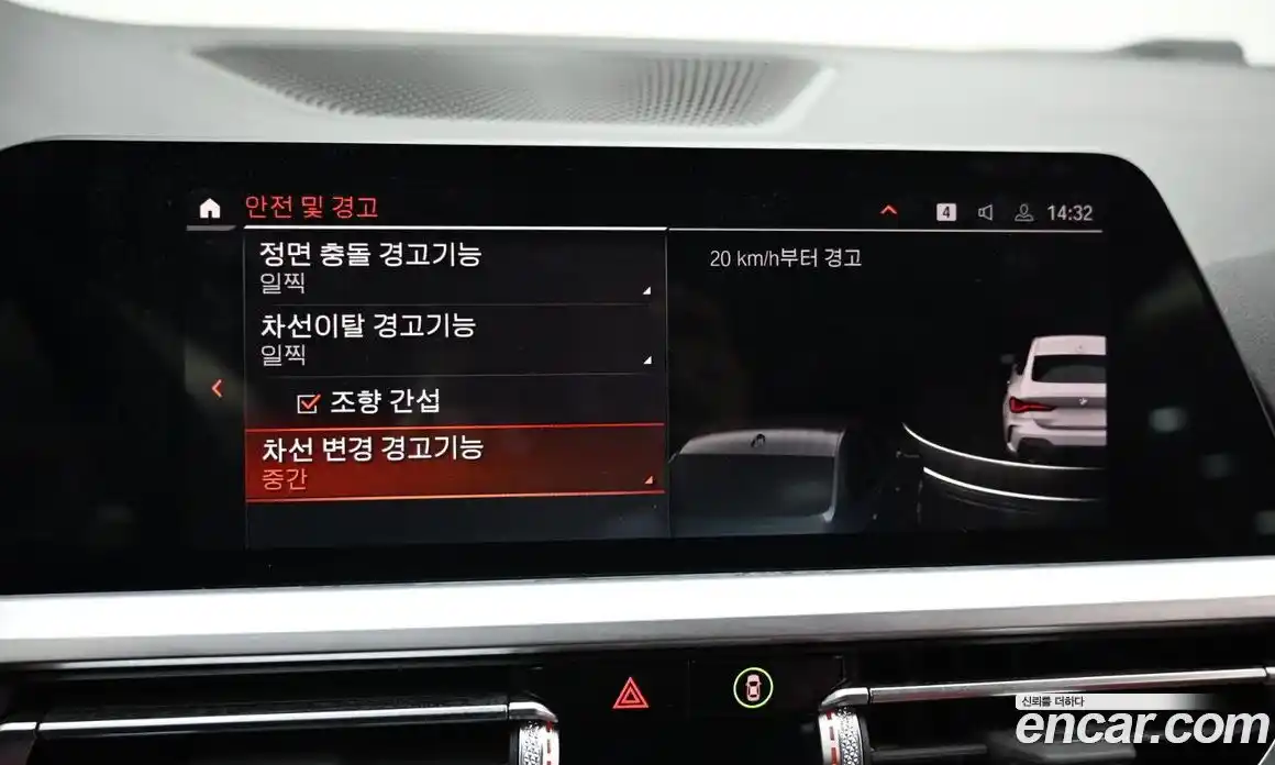 BMW 4-Series 2023 2.0 Автомат в Москве № 540096, фото 17